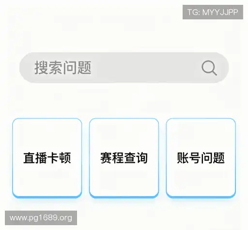 用户帮助区